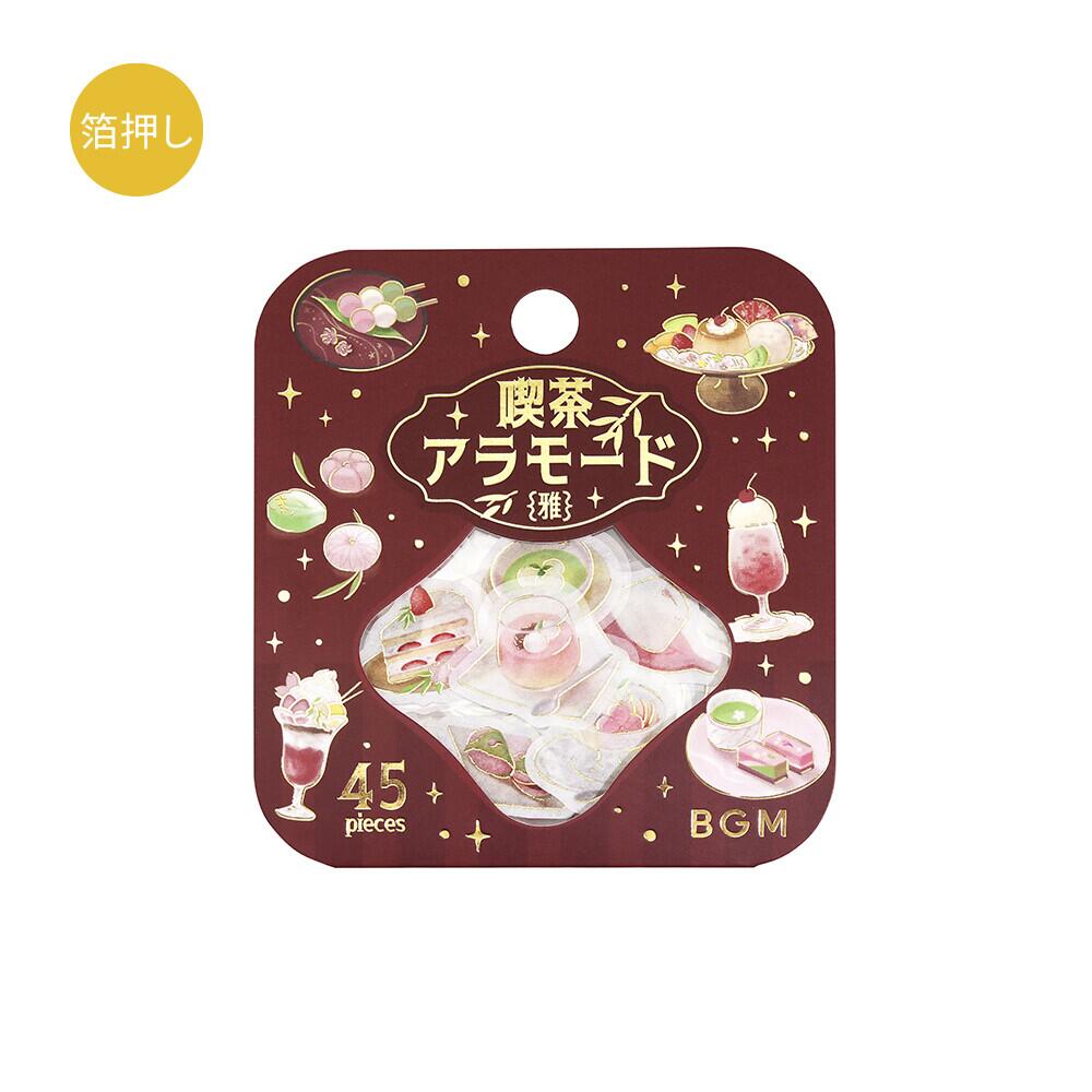 BGM フレークシール 箔押し喫茶アラモード・雅 和紙/喫茶店 真朱