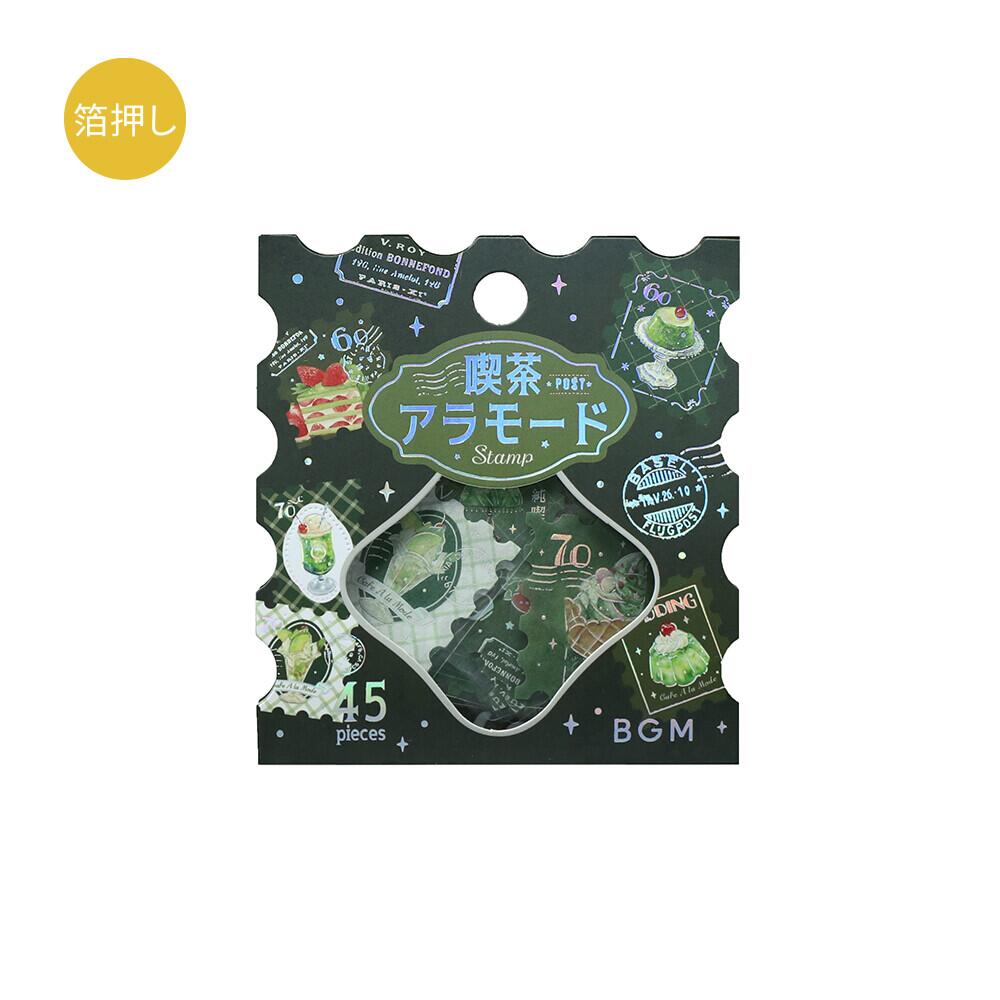 BGM フレークシール 箔押し 喫茶アラモード・郵便局 緑 BS-FGS027