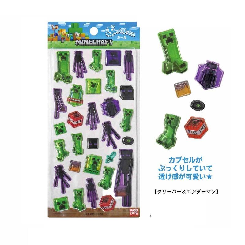 楽天市場】ぷっくりったいステッカーの通販