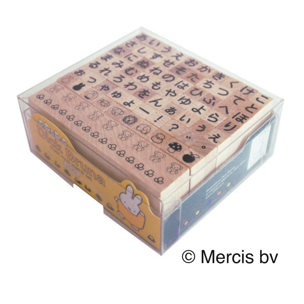 こどものかおブルーナお名前スタンプセットひらがな