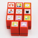 選べる5個セット こどものかお ブルーナミニスタンプ浸透印 ミッフィー くま OK みました