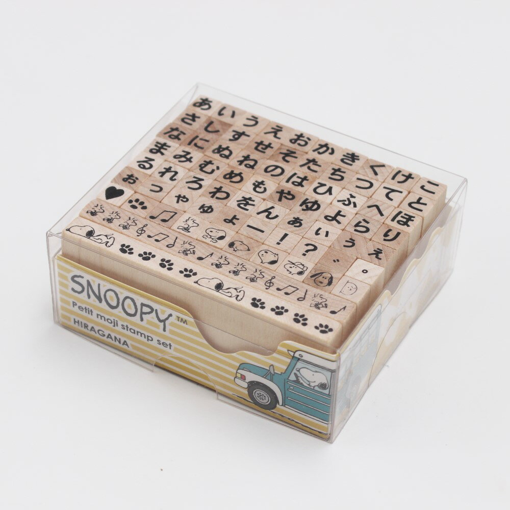 送料無料　こどものかお スヌーピープチ文字スタンプセットひらがなウッドストック　チャーリーブラウン音符　木製台