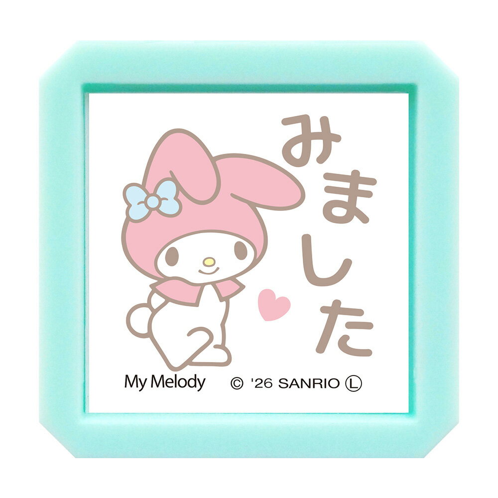 Rakuten - こどものかお Nサンリオキャラクターズ浸透印SQ 2416-009 マイメロディ みました