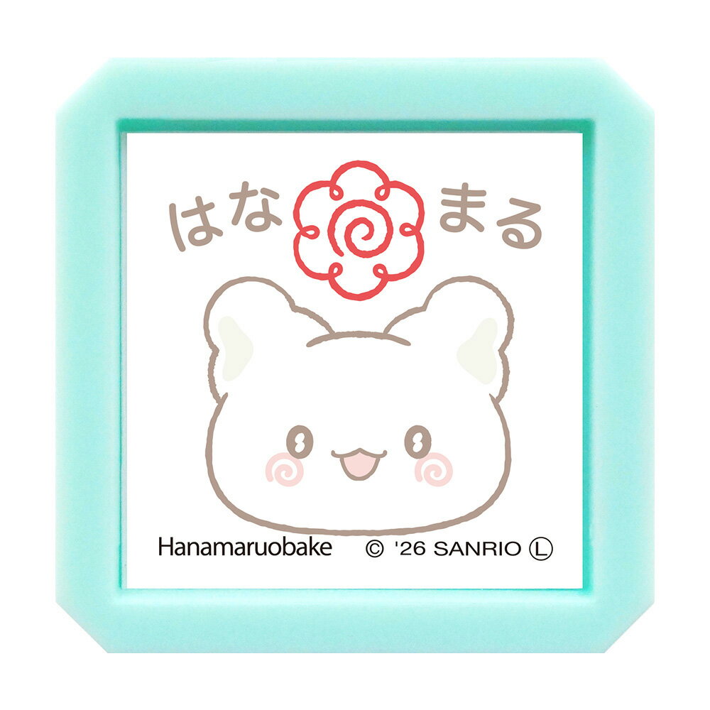 Rakuten - こどものかお Nサンリオキャラクターズ浸透印SQ 2416-012 はなまるおばけ はなまる