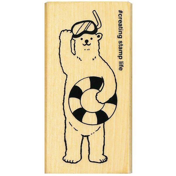 Rakuten - こどものかお　Nアイラブスタンプ シロクマサマー 1535-020
