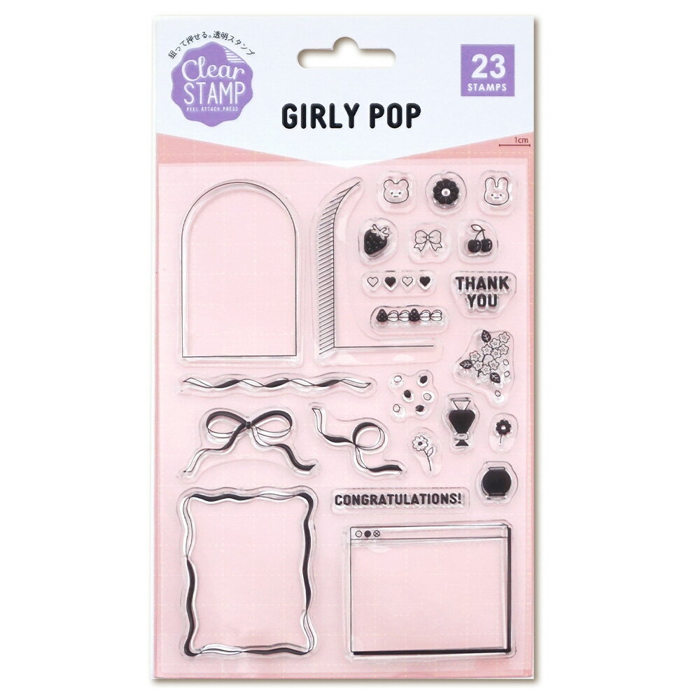 Rakuten - こどものかお クリアスタンプシート 0980-042 GIRLY POP ポップな枠とアイコン