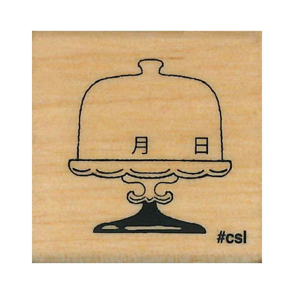 Stamps - こどものかお Nアイラブスタンプ 1533-015 ケーキスタンド月日