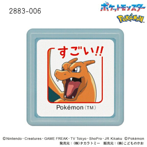 楽天市場】ポケモンカード リザードン(日用品雑貨・文房具 楽天市場】ポケモンカード リザードン(日用品雑貨・文房具