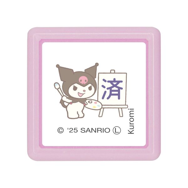 こどものかお Nサンリオキャラクターズ ミニ☆ポンスタンプ 2415-008 クロミ 済 かわいいキャラクター達がお勉強やお仕事を助けてくれます。 ※複数商品購入の場合は、重複して表示させますが、重さ大きさなどを見て送料を修正いたします。約500回捺印可能(メーカー調べ)※こどものかお専用の補充インクに補充可サイズ　22×22　高さ37mm印面サイズ約12mmインクカラーバイオレット 5