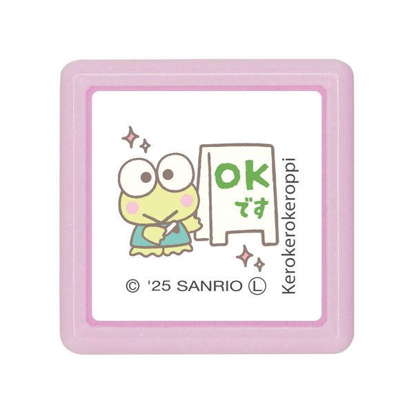 こどものかお Nサンリオキャラクターズ ミニ☆ポンスタンプ 2415-010 けろけろけろっぴ OKです