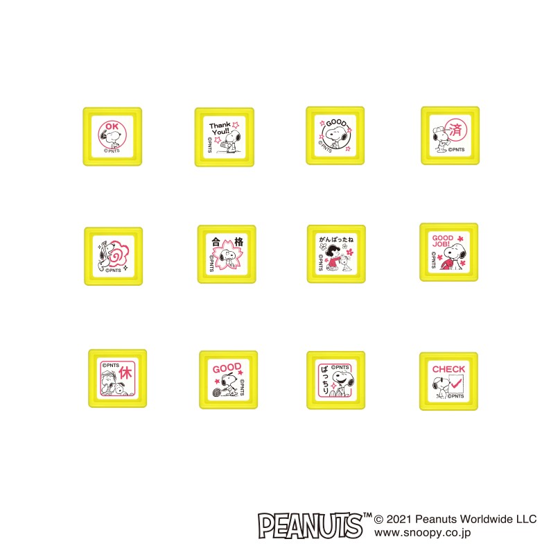 こどものかお スヌーピーミニスタンプ浸透印043〜054