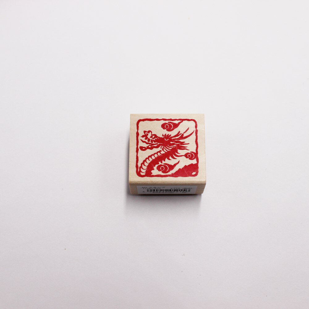 Rakuten - こどものかお　NYスタンプ11281-010 干支　辰年用