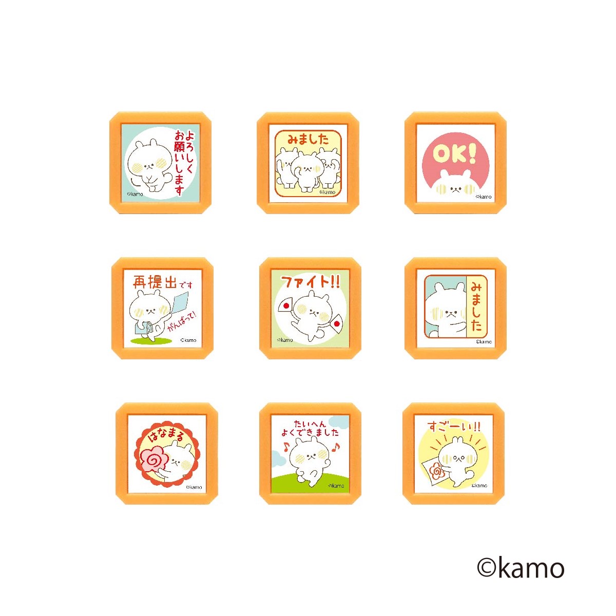 Rakuten - こどものかお　Nウサギタケ浸透印SQ 1点選択