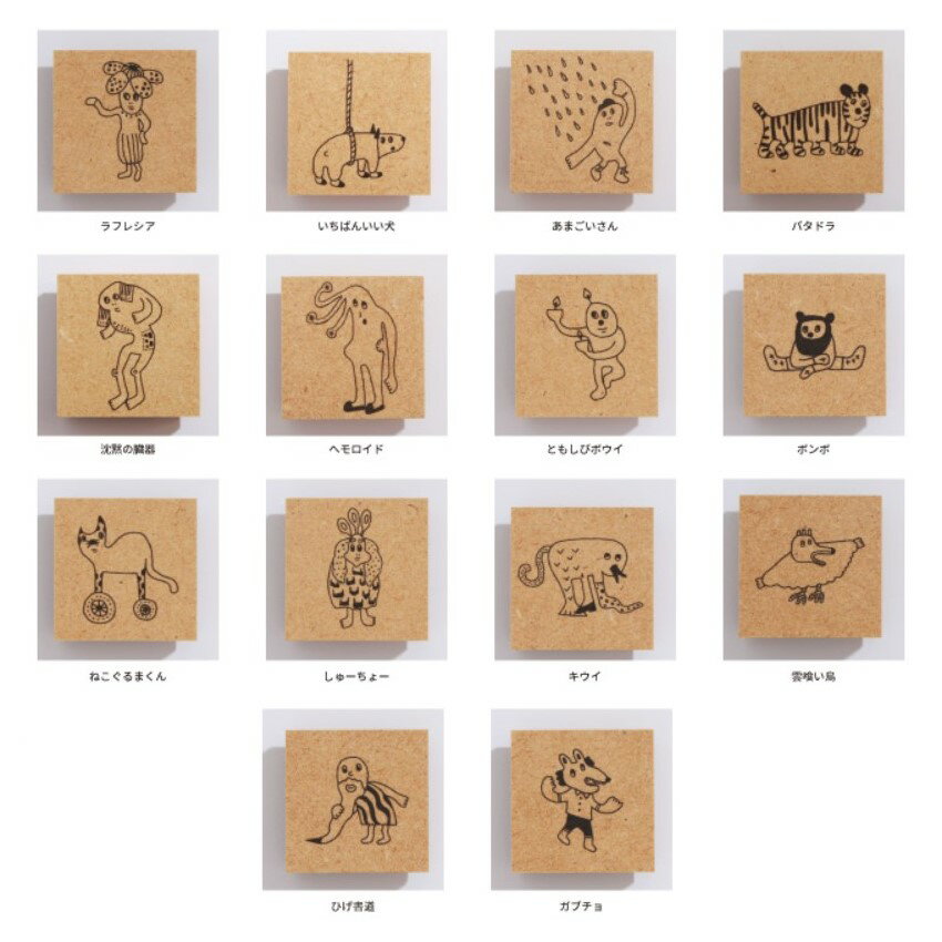 サンビー ANZ STAMP L ぬり絵スタンプ コラボイラストレーター