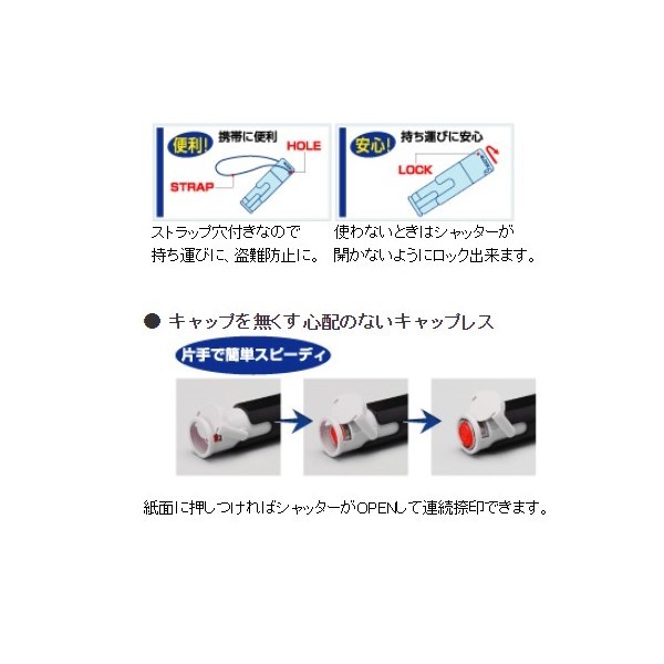 サンビー クイックC6 別製訂正印 浸透印 6mm丸 漢字 ひらがな カタカナキャップレス