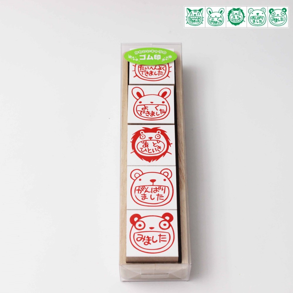 Rakuten - サンビー ティーチャースタンプ ゴム印 (5本組)SS-032