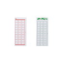 サンビー INK BIYORI 原稿用紙スタンプ