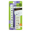 シヤチハタ nototo 10 ビジネス