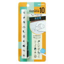シヤチハタ nototo 10 家計簿