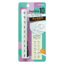シヤチハタ nototo 10 週&時間帯
