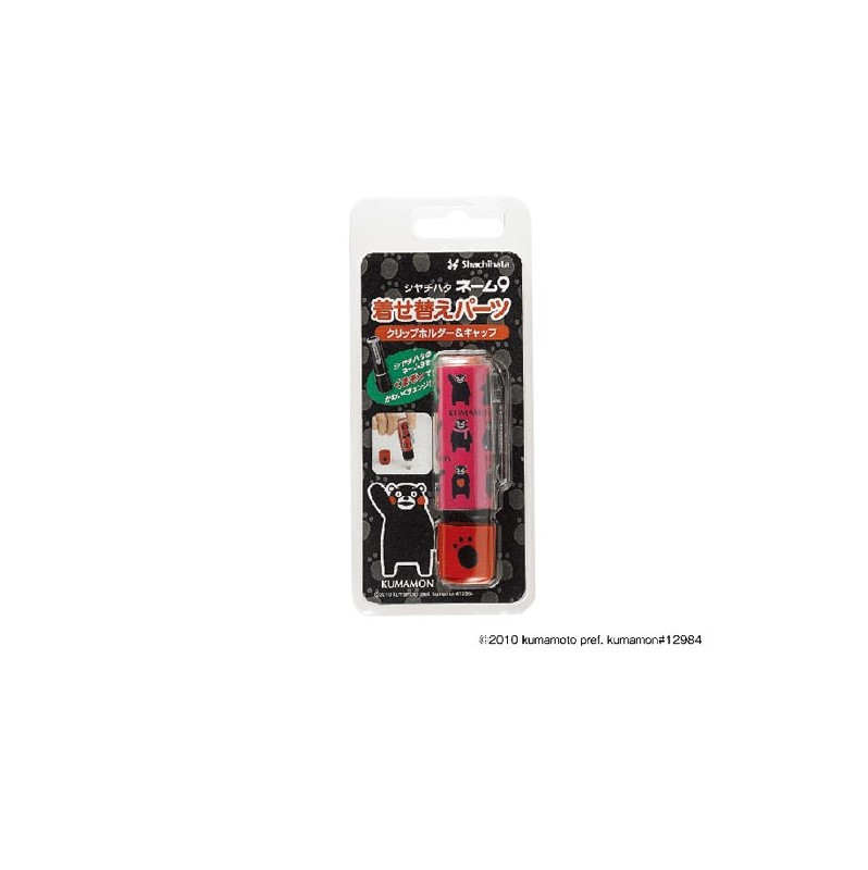Rakuten - シヤチハタ ネーム9着替パーツクリップホルダー&キャップ くまモン