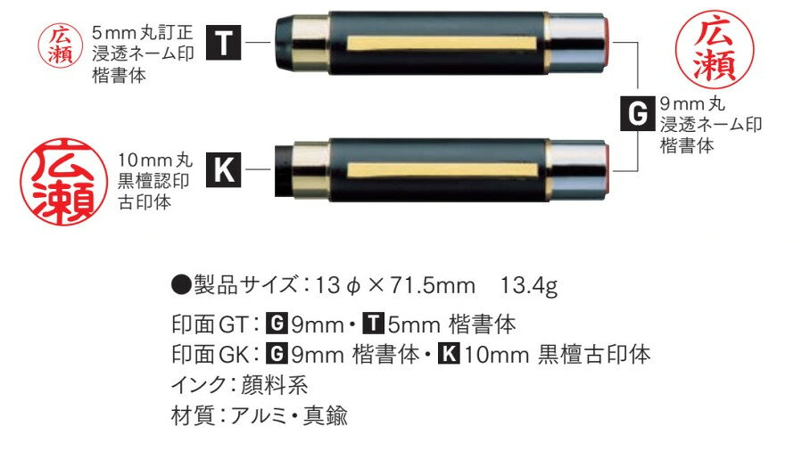既製品　タニエバー　ツインネーム　　ツインGT又はGK 選択シルバー　ピンク　ブラック　ブルーお仕事 ビジネス 看護師 介護士 必需品 cgomuken-10000197 ゴムケンのお手軽スタンプ サンプル画像2