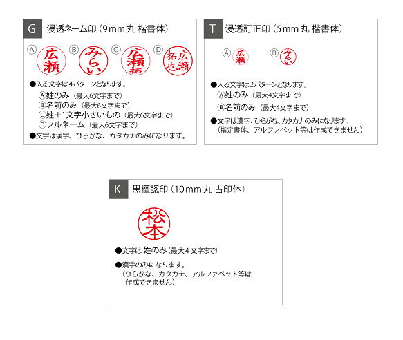 既製品　タニエバー　ツインネーム　　ツインGT又はGK 選択シルバー　ピンク　ブラック　ブルーお仕事 ビジネス 看護師 介護士 必需品 cgomuken-10000197 ゴムケンのお手軽スタンプ サンプル画像3