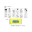 谷川商事 コナン全身スタンプ コナン 怪盗キッド 工藤新一 赤井秀一 安室透 灰原哀