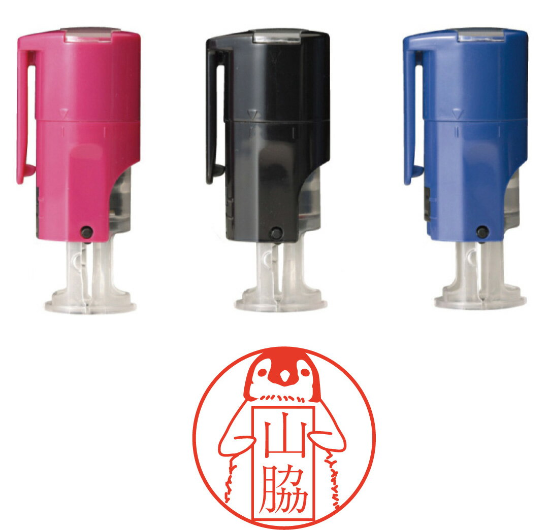 Ani Name　あにねーむ SSI10(12ミリ） jyointy ジョインティ お名前 はんこ ハンコ 判子 動物 犬 ねこ パンダ くま うさぎ さる とり ふくろう ひつじ りす わに きりん　 らいおん ぞう ペンギン きつね ぶた