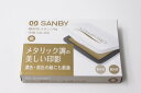 SANBY STAMP PAD 金スタンプ台 顔料系 お祝い 華やか のし袋 住所印 豪華 プレゼント 贈り物