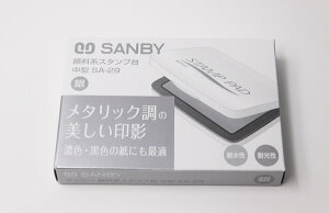 SANBY　STAMP PAD　銀スタンプ台　顔料系　お祝い　華やか　のし袋　住所印　豪華　プレゼント　贈り物