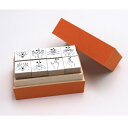 ハートサインスタンプ8個セットケース入り はんこ hanko ハンコ