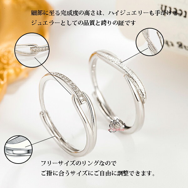 C-GIRLS真珠屋のSライン 馬蹄 5A級 結婚指輪 ダイヤモンドたっぷりリング サイズが自由に調整できる ペアー セット 女性 メンズ 誕生日プレゼント czダイヤモンド 贈り物 記念日 プレゼント 全品ギフトラッピング ハロウィン｜アングル2
