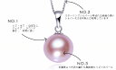 送料無料 花珠高級オーロラ本貝パール アクセサリー ネックレス 大粒8mm 貝パール ペンダント 七五三結婚式ウエディング卒業式 925シルバー 全品ギフトラッピング デイリーからパーティまで幅広く使えるジュエリー ホワイト ブラック ピンク ゴールド あこや真珠に匹敵