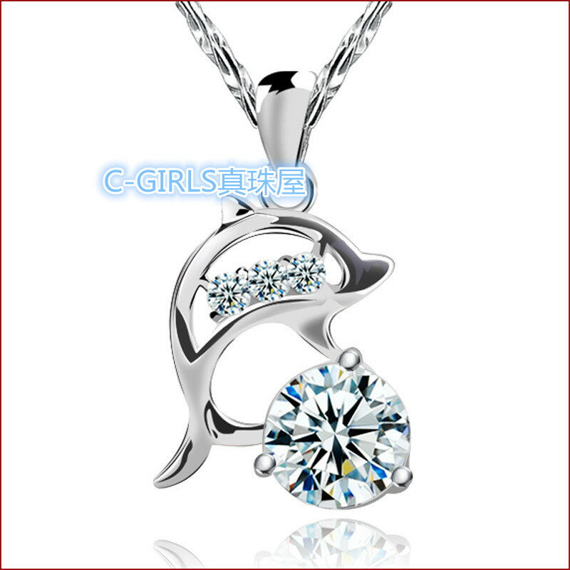 送料無料 AAAAA級 CZ 煌き キュービックジルコニア いるか 大粒 ホワイトデー 最高品質 925シルバー 七五三 記念日 最安値に挑戦 全品ギフトラッピ...