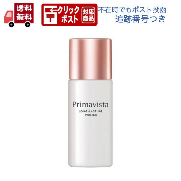 ץޥ ץƥȥ١ 餯ɻ Ѳ SPF20 PA++(25ml)Primavista۲ֲ ե