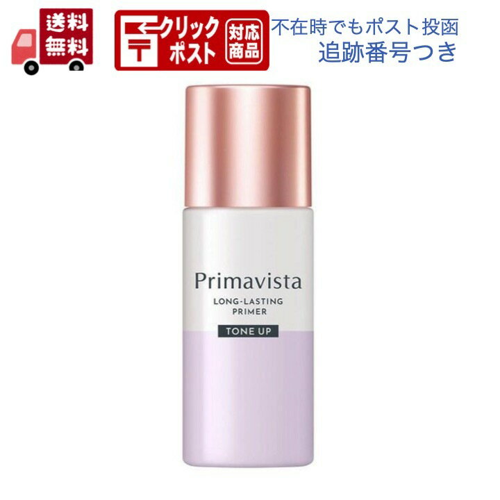 ץޥ ץƥȥ١ 餯ɻ ȡ󥢥å Ѳ SPF20 PA++(25ml)Primavista۲ֲ...