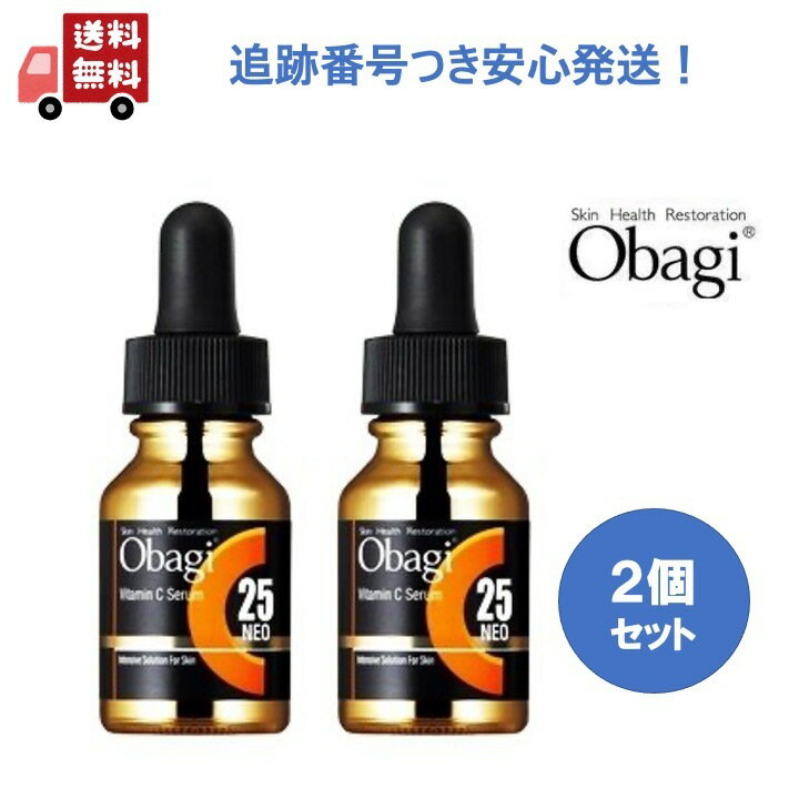 【2個セット】Obagi オバジ C25セラム ネオ 12mL 美容液 スキンケア Cセラム ビタミンC美容液 エイジングケア 毛穴 ハリ くすみ 乾燥のサムネイル