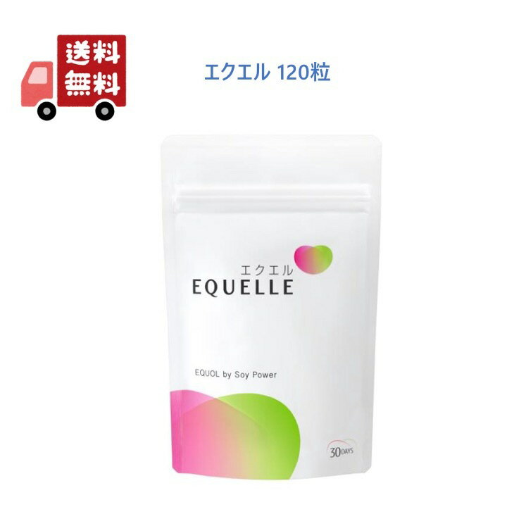 大塚製薬 エクエル パウチ 120粒入り(約30日分)のサムネイル