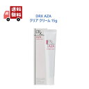 【お得な6個セット】レチノールA 1％ クリーム 50ml レチノール フェイスクリーム ビタミンA 美容 フェイスクリーム ライフフロー アドバンスド・リバイタリゼーションクリーム 48g Life-flo Retinol A 1% cream 1.7 oz Vitamin A cream