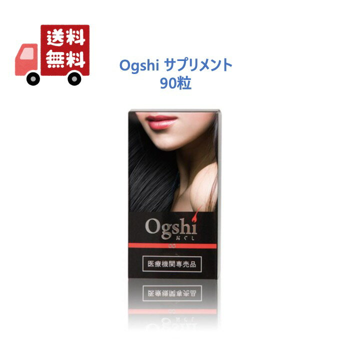 楽天市場】ogshiの通販 楽天市場】ogshiの通販