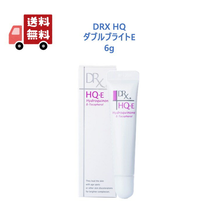通販】DRX HQブライトニング 3mL ｜ Dr.BEAUTOPIA