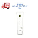 MDEAR エムディア UVシルキー プロテクション (日焼け止めクリーム) SPF50+ PA++++ 50g