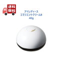 【正規品】 アイレディース エモリエントクリームB 40g