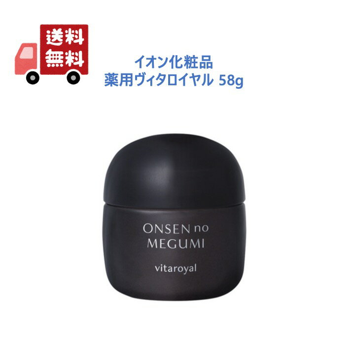 楽天市場】イオン化粧品 ピアレスの通販 楽天市場】イオン化粧品 ピアレスの通販
