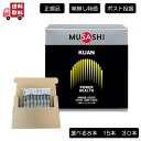 【箱なし特価】 MUSASHI KUAN スティック ムサシ クアン 3.6g×8本 15本 30本
