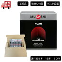 【箱無し特価】 MUSASHI HUAN スティック ムサシ ファン 3.6g×8本 15本 30本