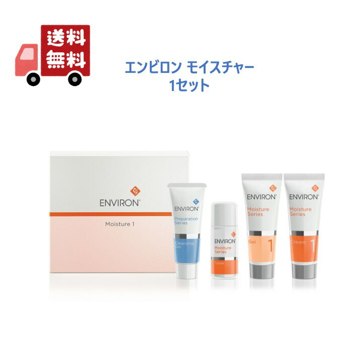 楽天市場】エンビロン お試しの通販 楽天市場】エンビロン お試しの通販