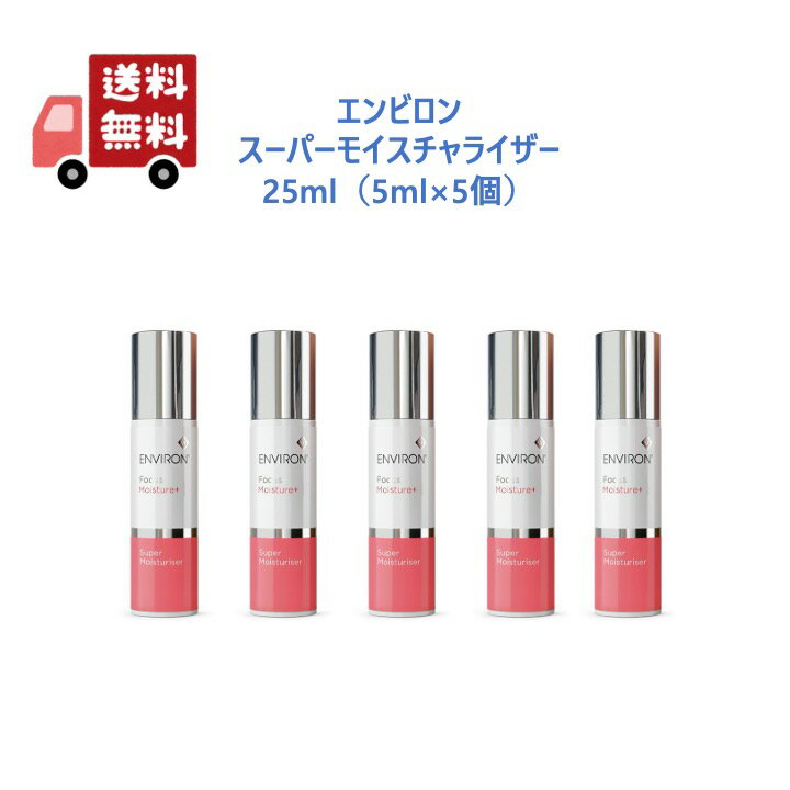 楽天市場】エンビロン モイスチャー1 セットの通販