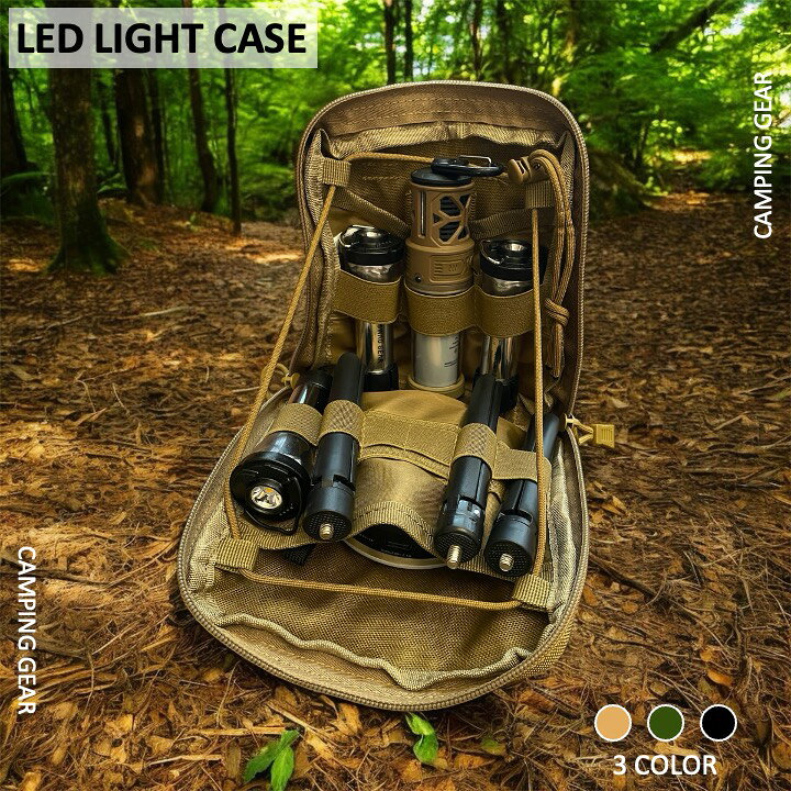  ゴールゼロ ギア ケース GOALZERO ランタン 収納ケース 小型ライト キャンプ アウトドア シェード ミニランタン キャンプギア LEDライト 防災グッズ 防災用品 20cm × 18cm マチ タン カーキ ブラック